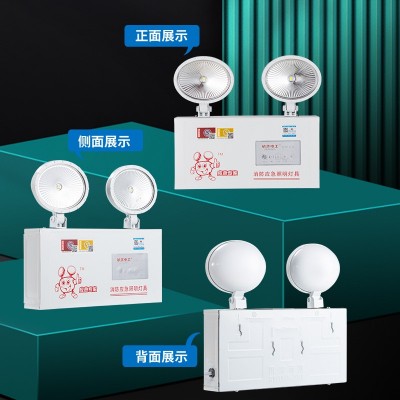 敏华电工消防应急灯LED双头应急商用疏散安全出口照明灯批发直销图2