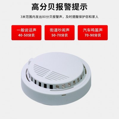 独立式烟雾报警器消防专用火灾感应探测器家用商用无线烟感报警器图2