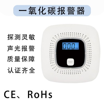 一氧化碳报警器 蜂窝煤煤烟独立式家用EN50291一氧化碳探测器跨境图2