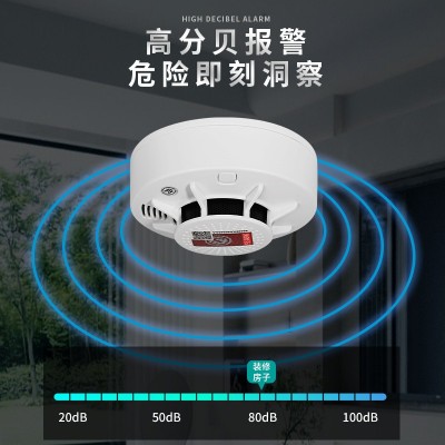 NB烟感 火灾消防烟雾 探测感应器烟雾报警器烟感报警器 4G NB-IOT图4