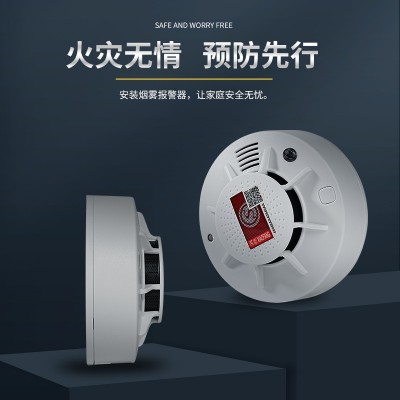 NB烟感 火灾消防烟雾 探测感应器烟雾报警器烟感报警器 4G NB-IOT图3