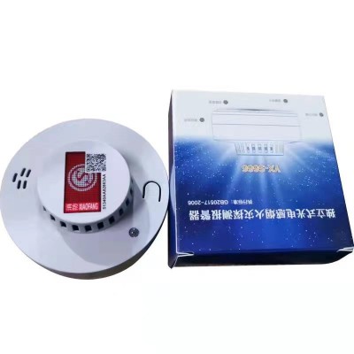烟雾报警器3C无线独立烟感器消防火灾探测器验厂家用烟感报警器图2