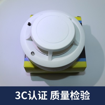 烟雾烟感报警器 独立烟感烟感器酒店宾馆验收消防探测图3