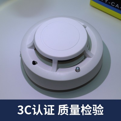 烟雾烟感报警器 独立烟感烟感器酒店宾馆验收消防探测图2
