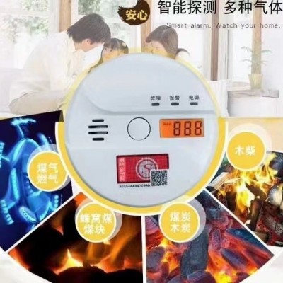 一氧化碳报警器燃气报警器烟雾报警器，应急灯，酒店家用工厂，用图3