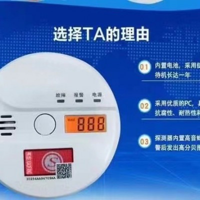 一氧化碳报警器燃气报警器烟雾报警器，应急灯，酒店家用工厂，用图2