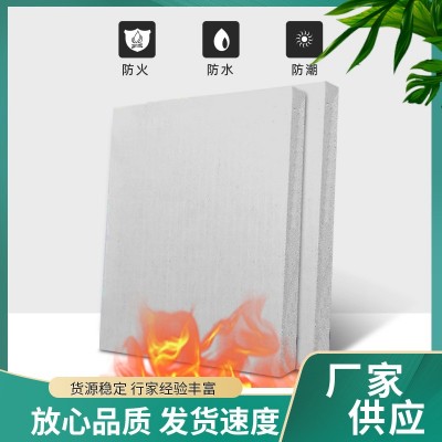 厂家批发烟道通风管道吊顶防火隔板室内外隔墙隔音阻燃玻镁防火板图2