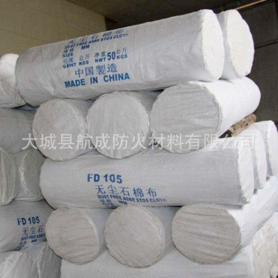 生产销售 防火 密封 耐高温 隔热 无尘石棉布厚度1mm-8mm图3