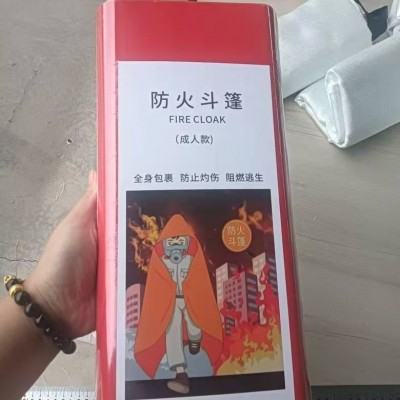 厂家直销 防火斗篷 商用 家用应急逃生衣 硅胶涂层阻燃耐高温披风图5