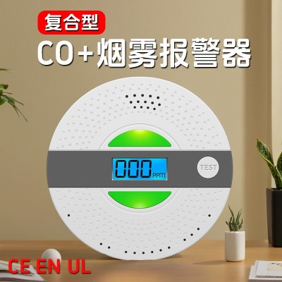 独立CO+烟雾报警器 家用2合1复合探测器电池款烟雾一氧化碳报警器图3