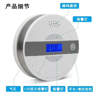 独立CO+烟雾报警器 家用2合1复合探测器电池款烟雾一氧化碳报警器图2