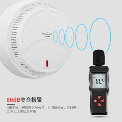 独立烟雾报警器 家用火灾报警探测器DC3V光电烟雾探测器外贸专供图5
