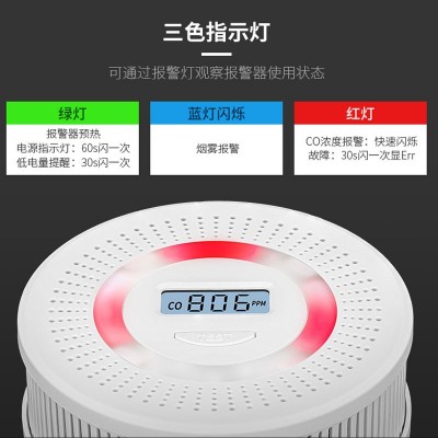 外贸CO烟雾报警器 家用2合1复合报警器电池款烟感一氧化碳报警器图2