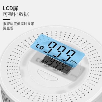 外贸CO烟雾报警器 家用2合1复合报警器电池款烟感一氧化碳报警器图3