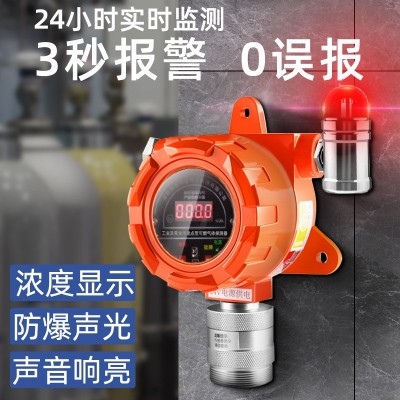夜科工业燃气报警器商用餐饮饭店煤气泄漏液化气可燃气体探测报警图3