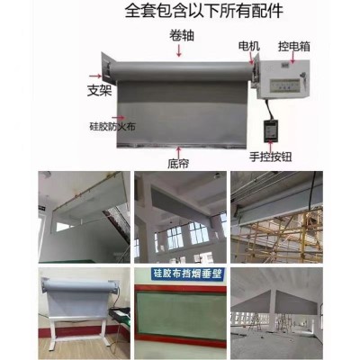 定制固定挡烟垂壁活动式柔性挡烟垂壁防火布电动硅胶布挡烟垂壁图4