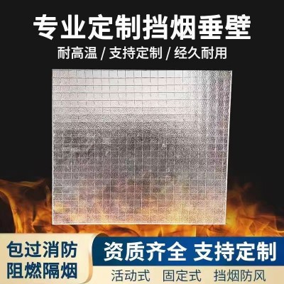 定制固定挡烟垂壁活动式柔性挡烟垂壁防火布电动硅胶布挡烟垂壁图3