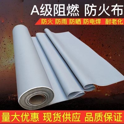 防火布厂家 玻璃纤维布硅胶布 挡烟垂壁发防火布 A级阻燃防火布图3
