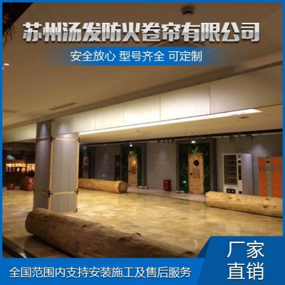 固定式刚性挡烟垂壁 夹丝防火玻璃挡烟垂壁 低价直销 消防认证