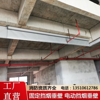 电动挡烟垂壁自动防火卷帘消防控制器配件固定式挡烟垂壁 防火布图3