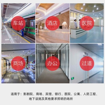 敏华应急筒灯过道暗装红外线感应射灯智能声光控led人体感应筒灯图4