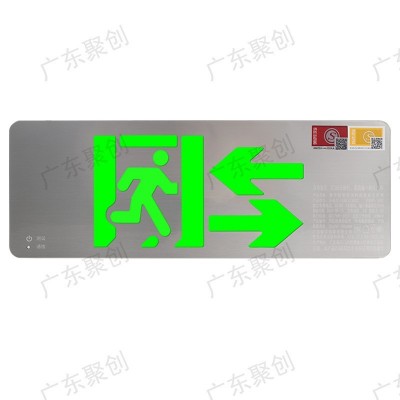 敏华超薄不锈钢led消防应急指示灯36-264V通用安全出口标志疏散灯图5