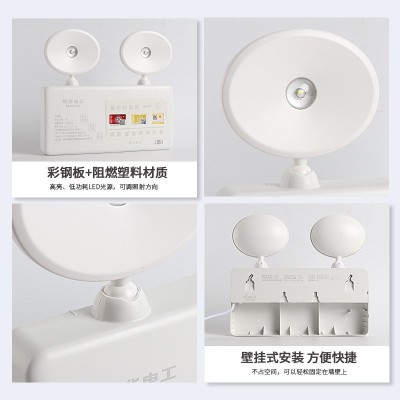 敏华A型智能消防疏散指示灯低压36v应急安全出口应急灯集中控制型图4