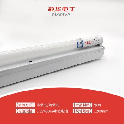 敏华消防应急灯管LED应急日光灯蓄电池T8荧光灯1.2米感应照明灯管图2