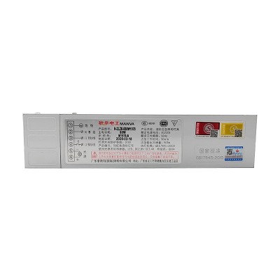消防应急照明电源模块LED筒灯停电自动应急装置锂电池节能大功率图4