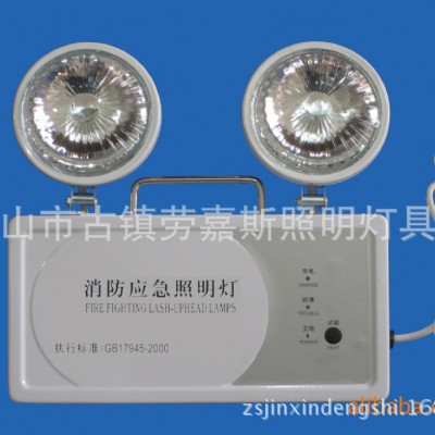 外贸应急灯 劳嘉斯应急灯 消防应急灯双头 LED应急灯 国标应急灯图5