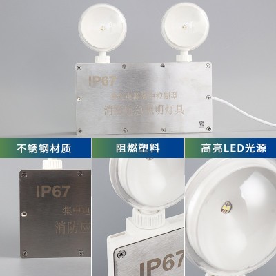 消防应急照明灯防水应急双头灯厂家直销图2