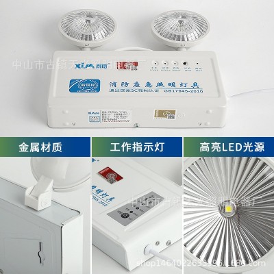 消防应急照明灯双头应急灯厂家直销批发图2