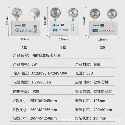 消防应急照明灯双头应急灯厂家直销批发图3