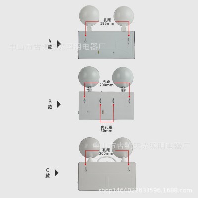 消防应急照明灯双头应急灯厂家直销批发图4