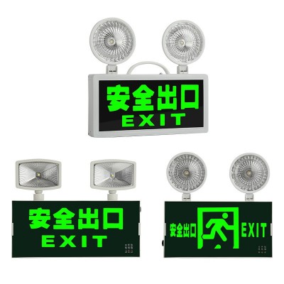 多功能二合一消防应急灯安全出口灯厂家直销批发图5