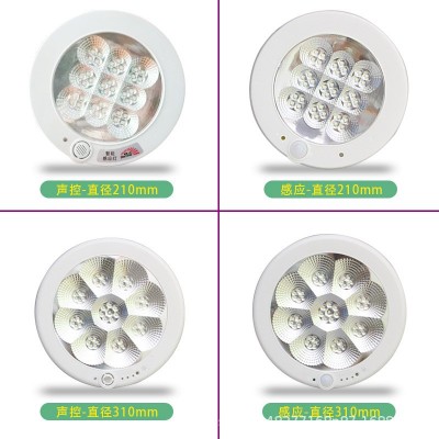 led红外感应灯 楼道吸顶灯声光控楼梯过道灯 消防应急照明九宫格