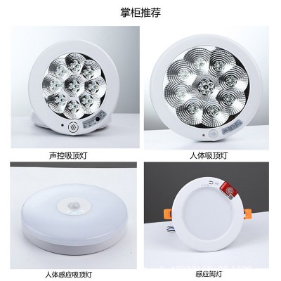 led应急吸顶灯 声光控消防人体感应走廊过道灯仓库吸顶灯工程专用图3