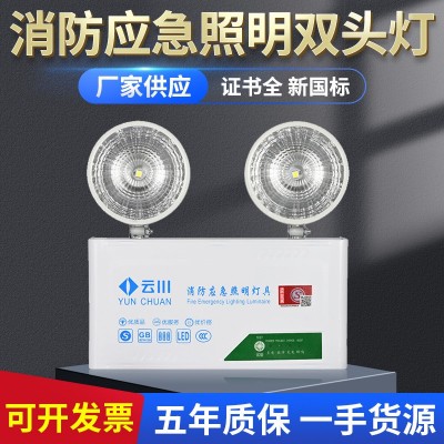 消防应急照明双头灯充电式应急照明灯安全出口楼道壁灯出口指示灯图3