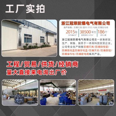 浙冠荣压铸铝防爆照明灯具50W100W防爆吸顶灯加油站仓库led防爆灯图2