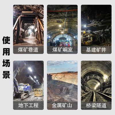 煤矿井下防爆投光灯100W200W矿用隔爆型LED巷道灯DGS100/127L(A)图4