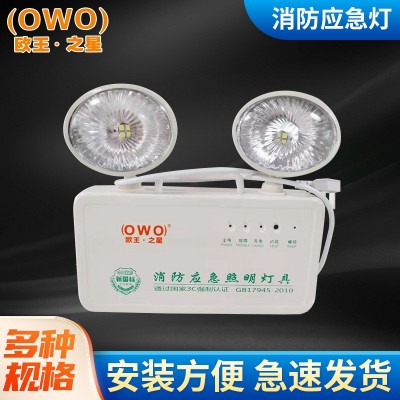 厂家LED消防应急灯 消防应急灯 仓库车间消防应急灯