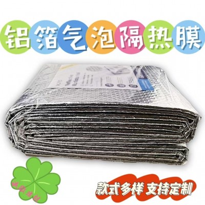 双面铝箔气泡隔热膜 厂家现货 遮光气泡膜 屋顶阳光房反光防晒膜图2