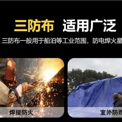 三防布加厚防晒防水防火布三防帆布油布pvc防水雨布防火阻燃篷布图3