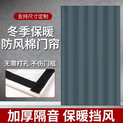 棉门帘冬季保暖家用帆布棉门帘厂房车间挡风棉门帘工地宿舍棉门帘