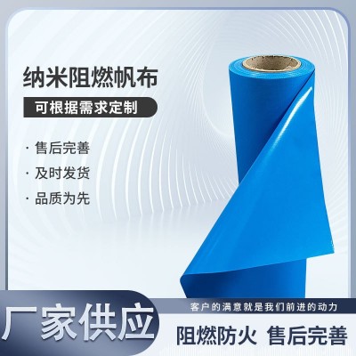 中央空调阻燃纳米帆布出风口软连接耐高温三防布防火防水 抗菌防霉