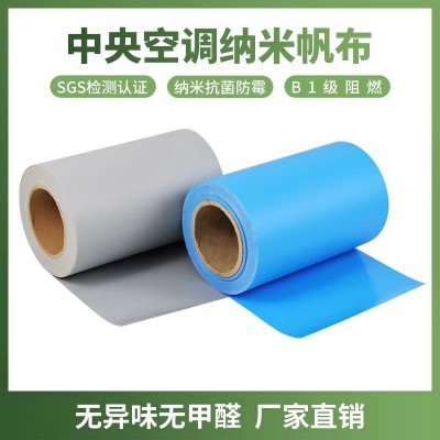 中央空调阻燃纳米帆布出风口软连接耐高温三防布防火防水 抗菌防霉图2