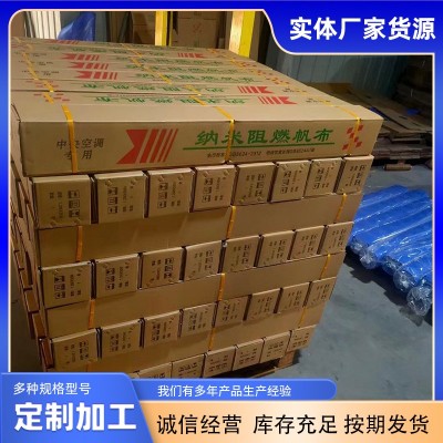 中央空调阻燃纳米帆布出风口软连接耐高温三防布防火防水 抗菌防霉图5