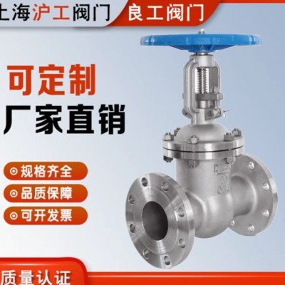 上海沪工阀门良工厂精工凯斯特Z41W-16P不锈钢蒸汽导热油法兰闸阀图5