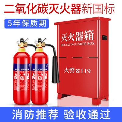 手提式二氧化碳灭火器3kg家用消防器材套装商用5/7公斤c o2灭直售图3