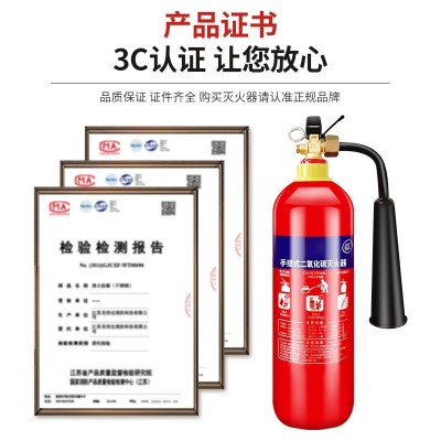 手提式二氧化碳灭火器3kg家用消防器材套装商用5/7公斤c o2灭直售图2